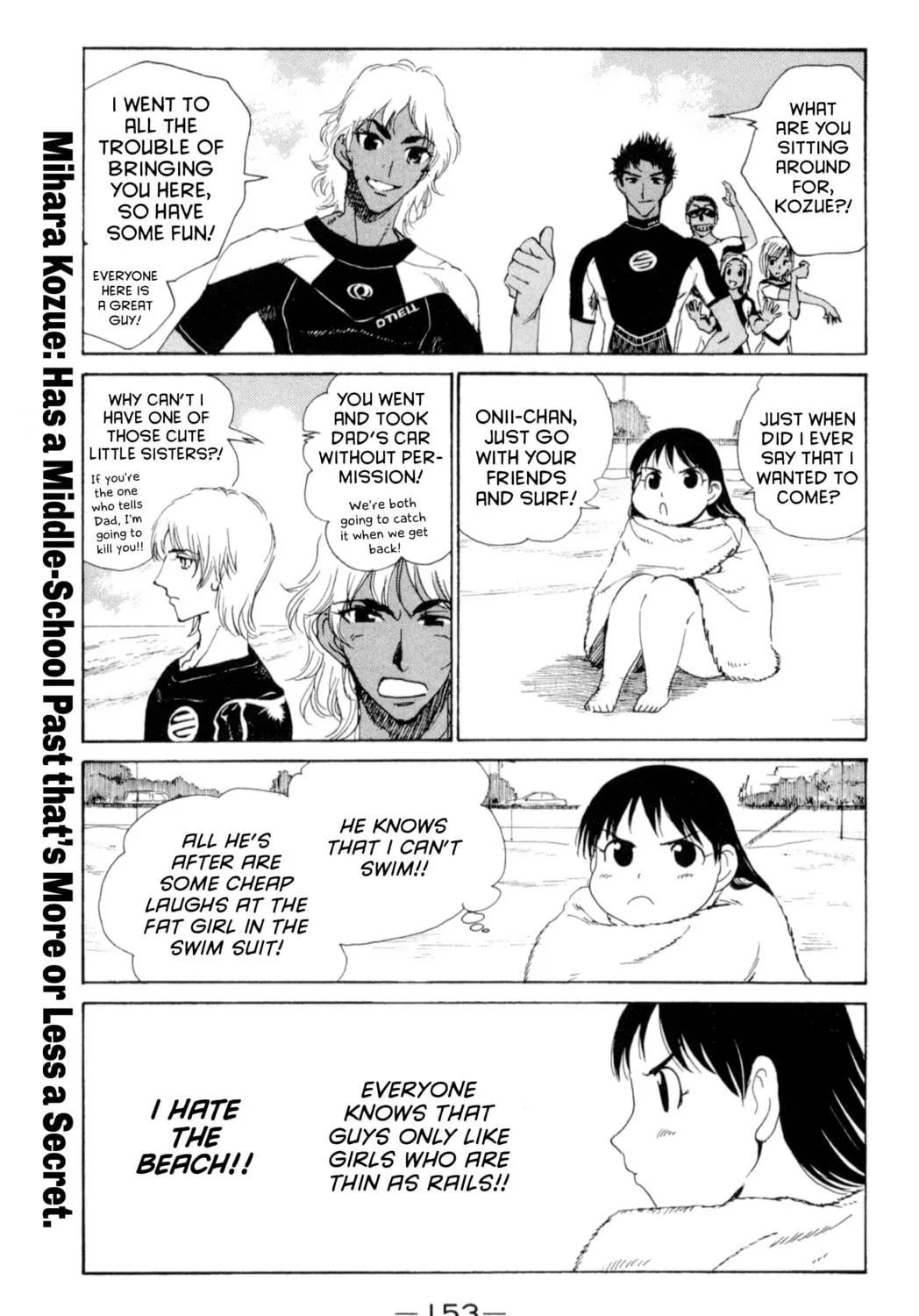 Read School Rumble chapter 216.3 image 8 on Lezhin
