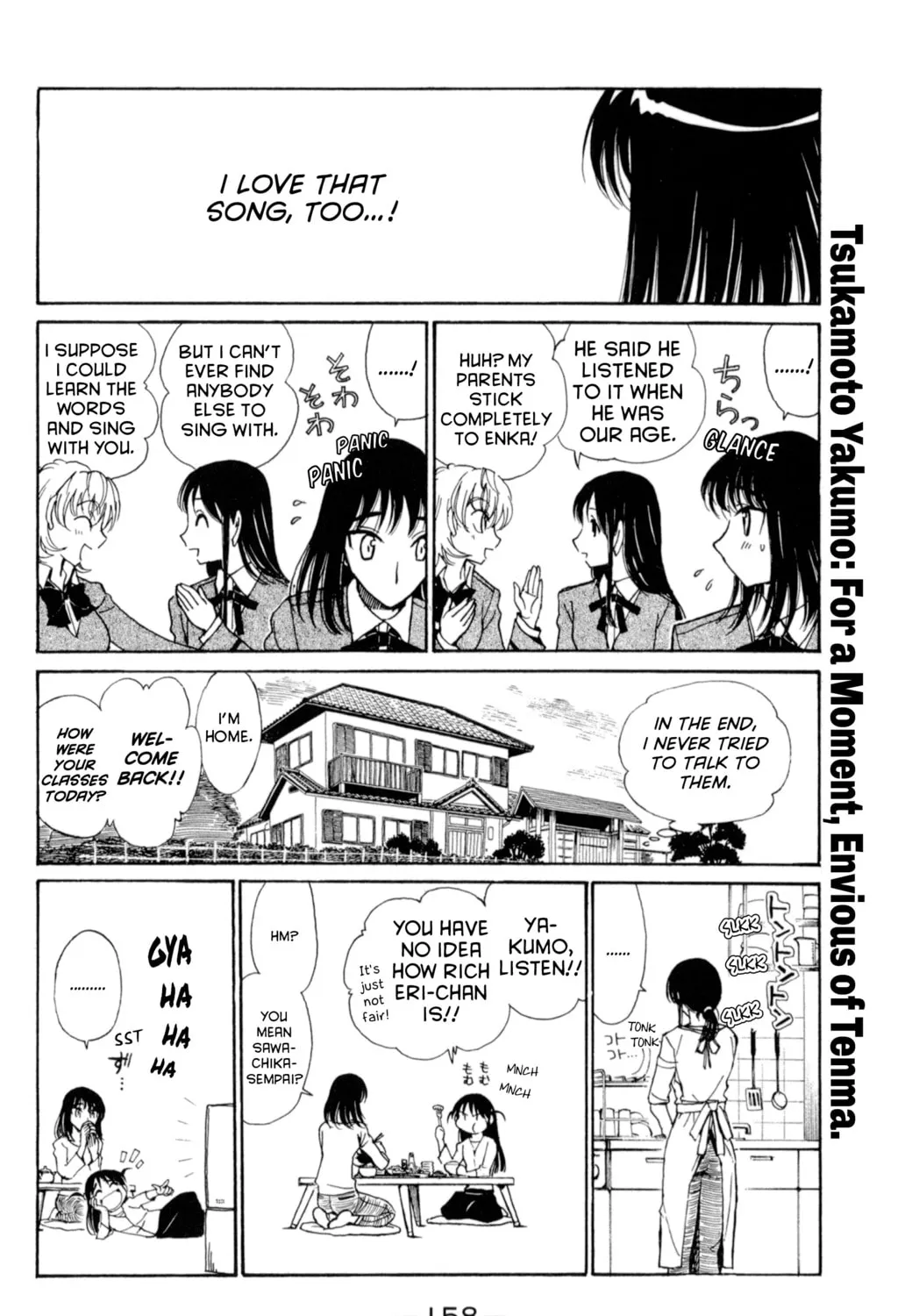 Read School Rumble chapter 216.4 image 2 on Lezhin