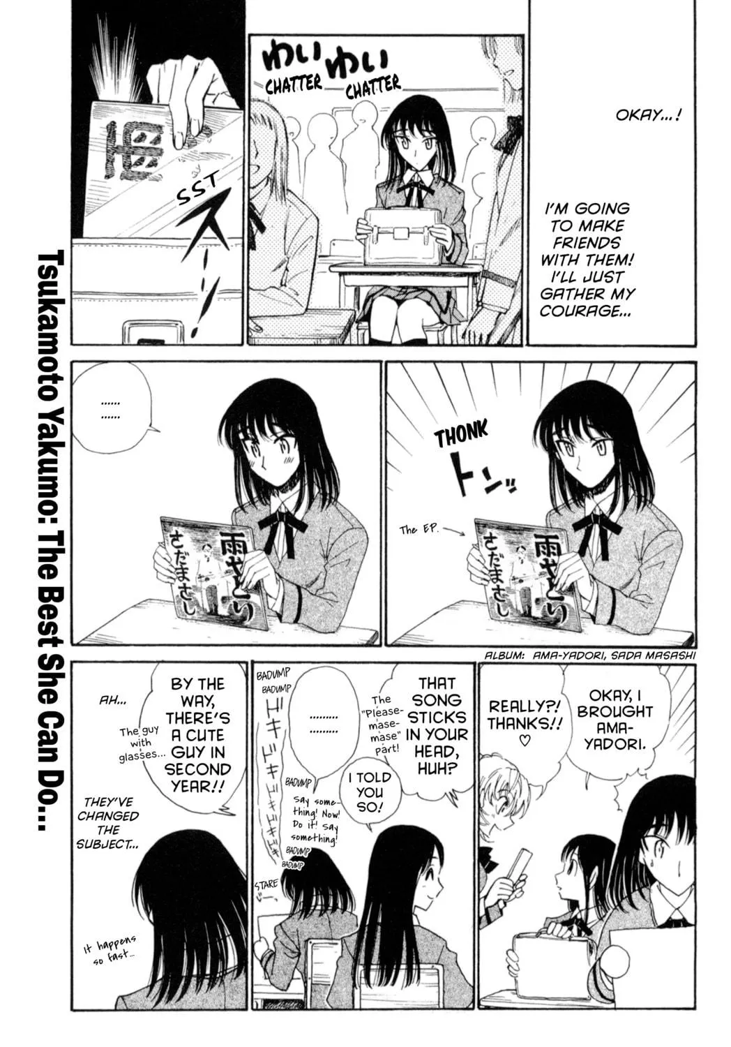 Read School Rumble chapter 216.4 image 4 on Lezhin