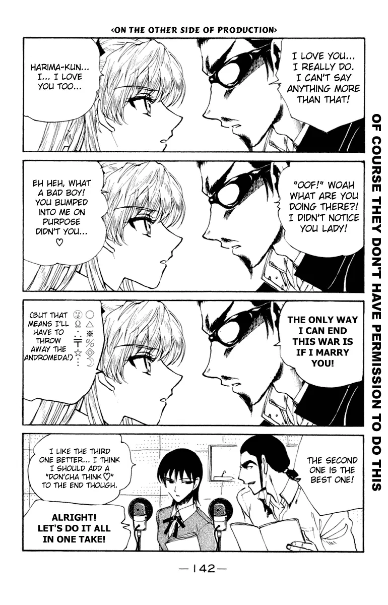 Read School Rumble chapter 216.6 image 1 on Lezhin
