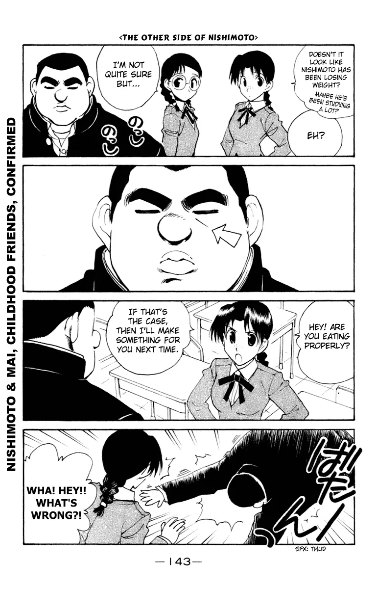 Read School Rumble chapter 216.6 image 2 on Lezhin