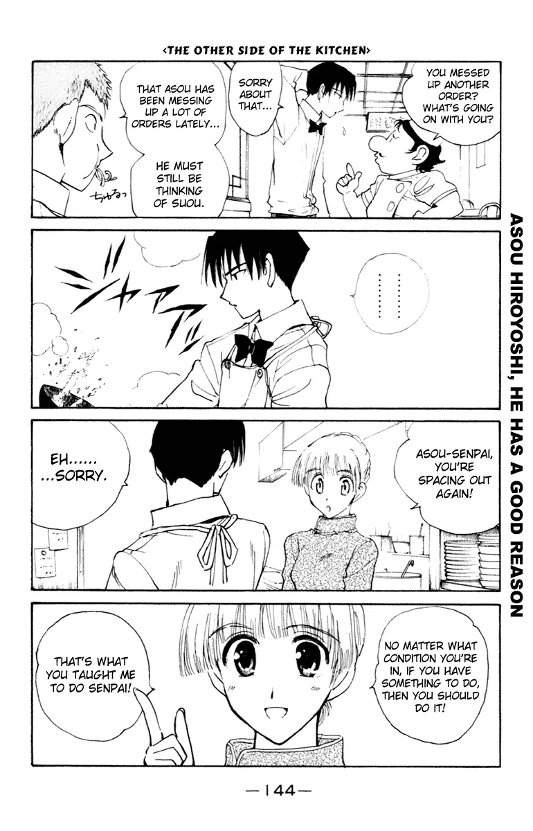 Read School Rumble chapter 216.6 image 3 on Lezhin