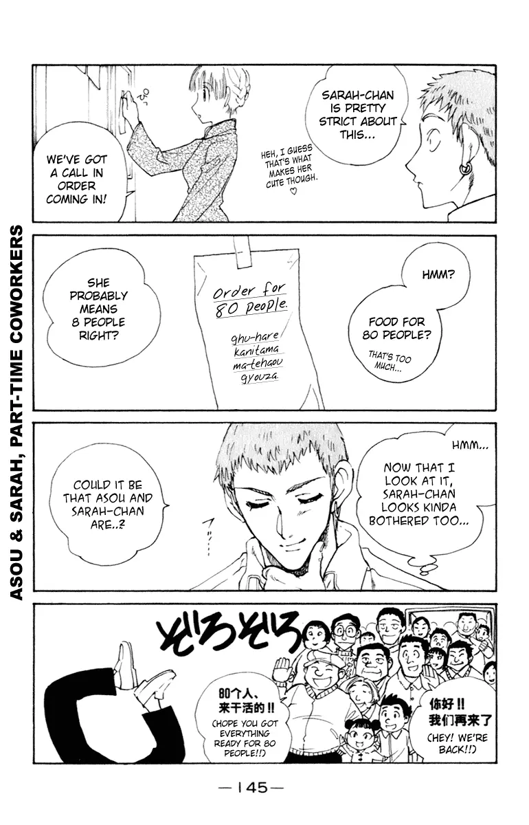 Read School Rumble chapter 216.6 image 4 on Lezhin