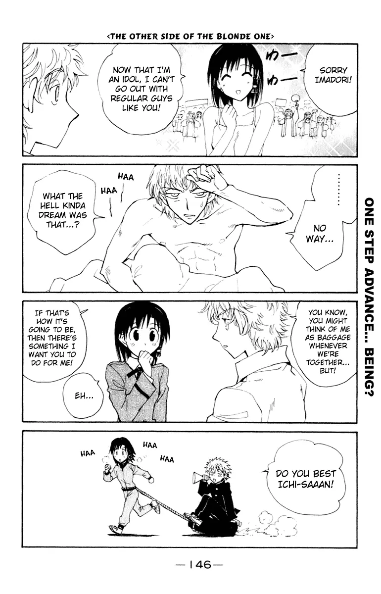 Read School Rumble chapter 216.6 image 5 on Lezhin