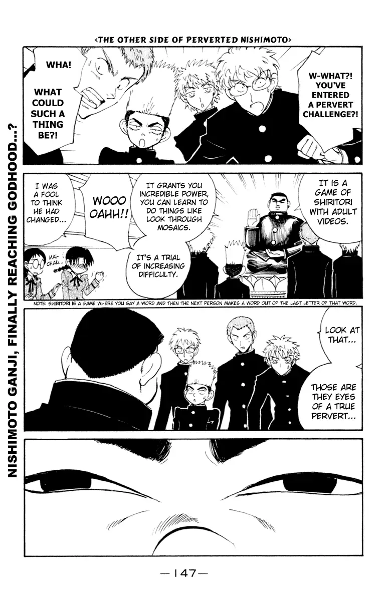 Read School Rumble chapter 216.6 image 6 on Lezhin