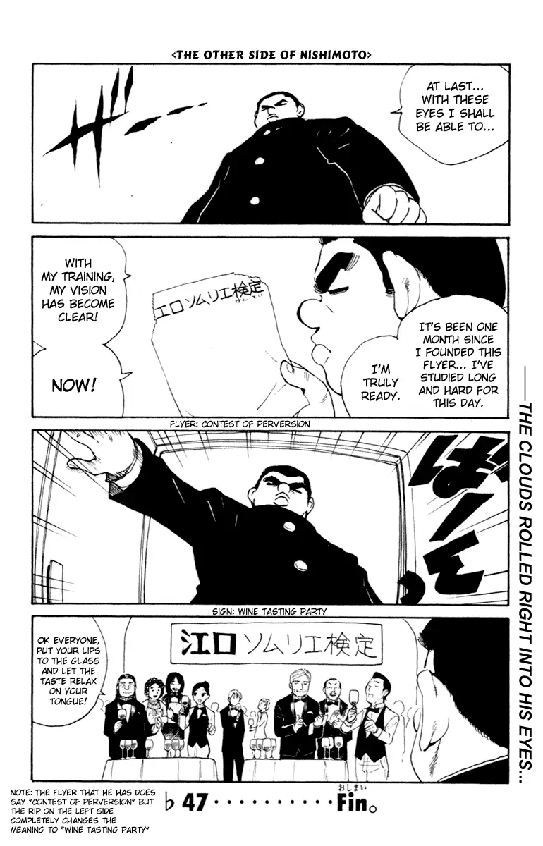 Read School Rumble chapter 216.6 image 7 on Lezhin