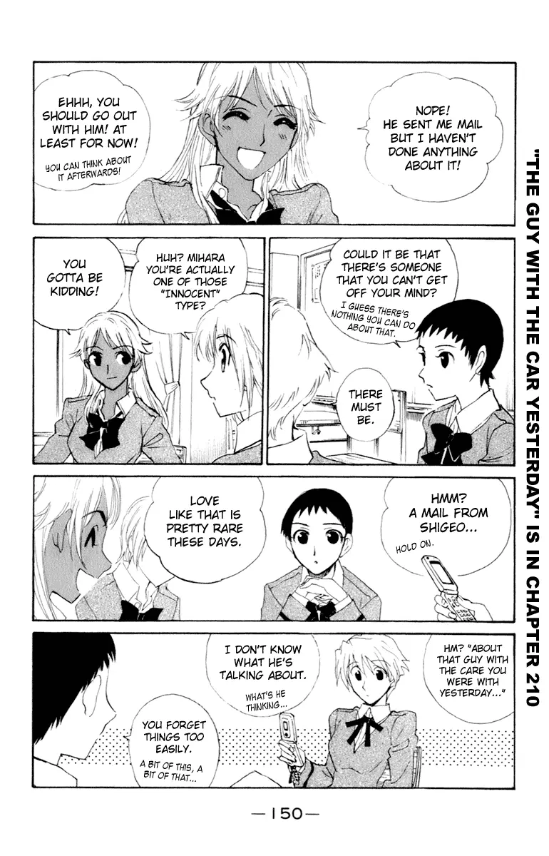 Read School Rumble chapter 216.7 image 1 on Lezhin