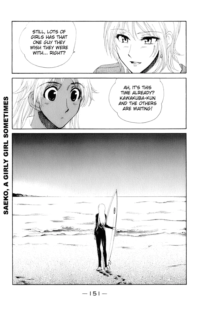 Read School Rumble chapter 216.7 image 2 on Lezhin