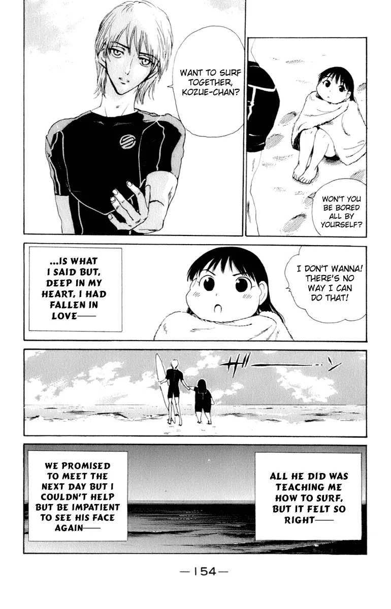 Read School Rumble chapter 216.7 image 5 on Lezhin