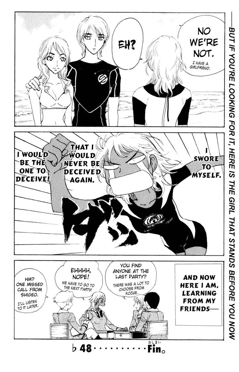 Read School Rumble chapter 216.7 image 7 on Lezhin