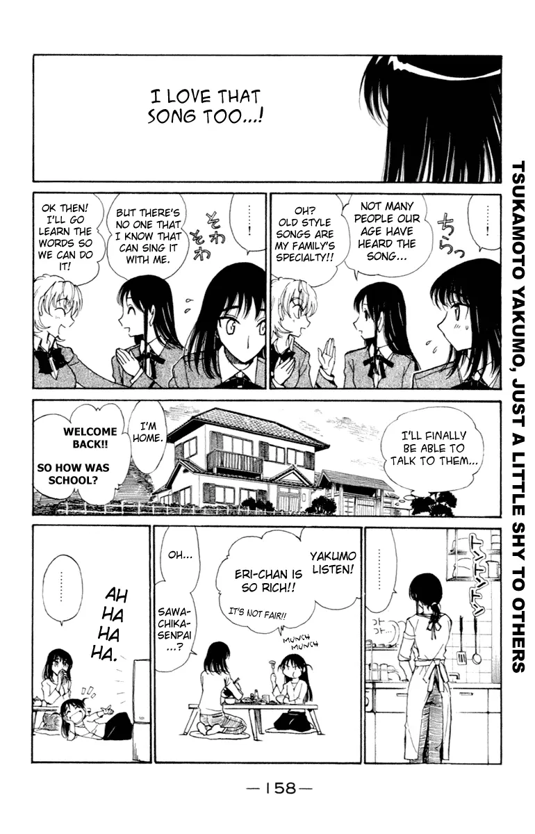 Read School Rumble chapter 216.8 image 1 on Lezhin