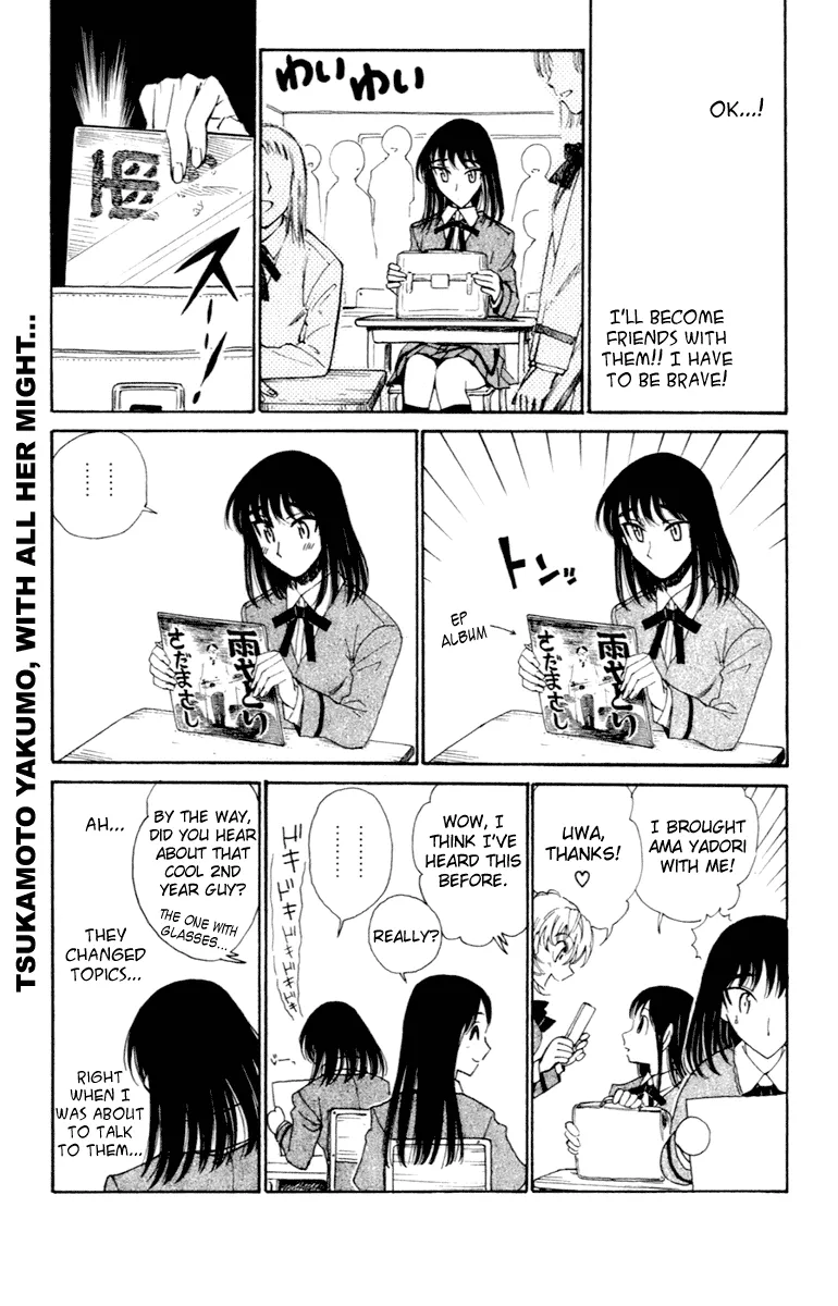 Read School Rumble chapter 216.8 image 2 on Lezhin