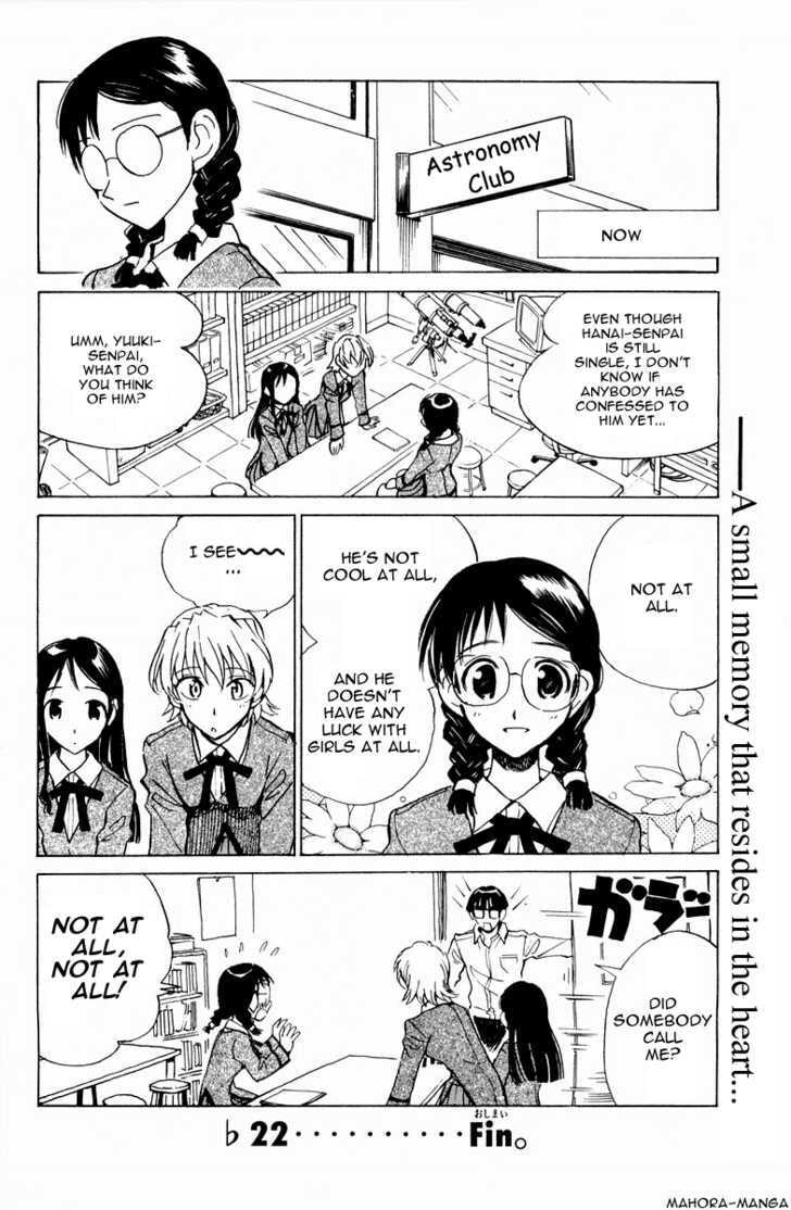 Read School Rumble chapter 22.1 image 8 on Lezhin