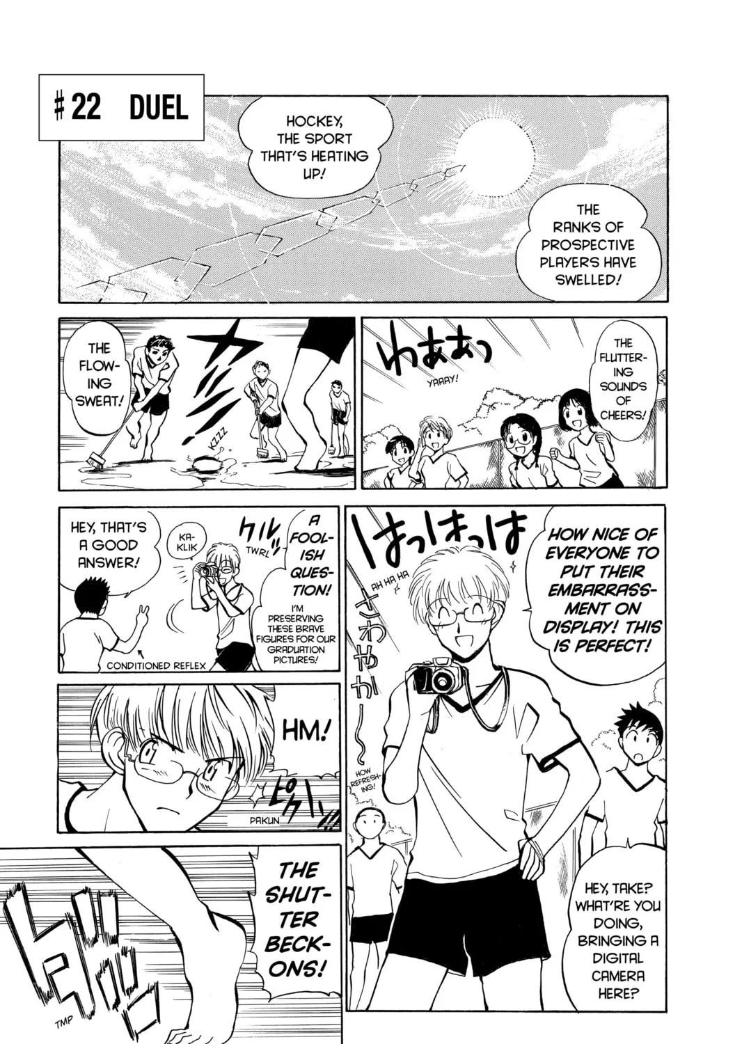 Read School Rumble chapter 22 image 0 on Lezhin