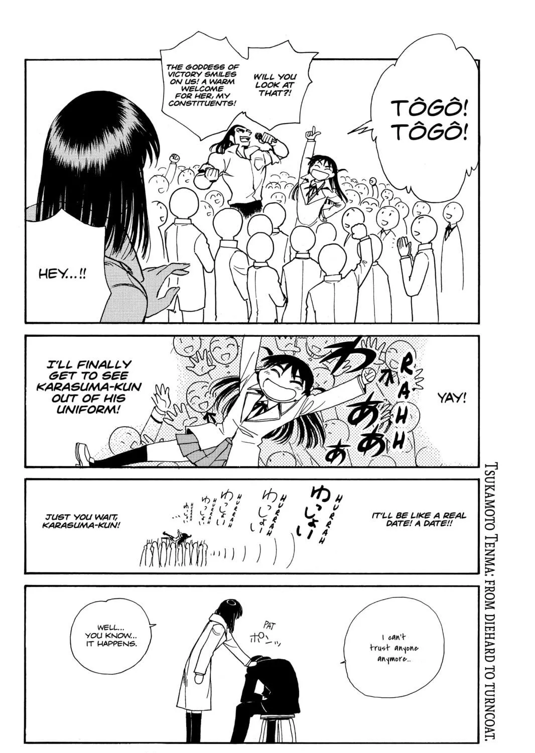Read School Rumble chapter 220 image 16 on Lezhin