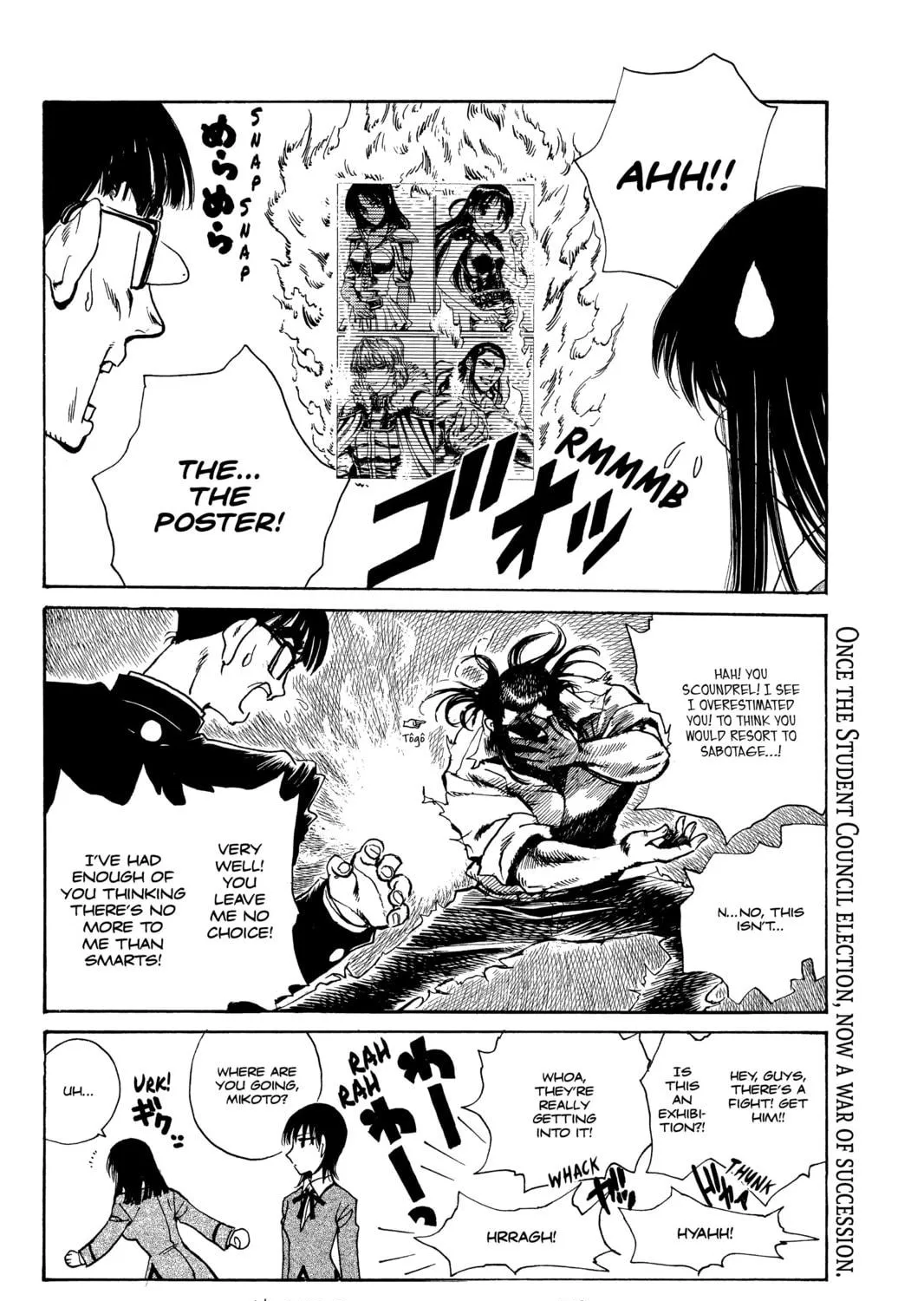Read School Rumble chapter 222 image 16 on Lezhin