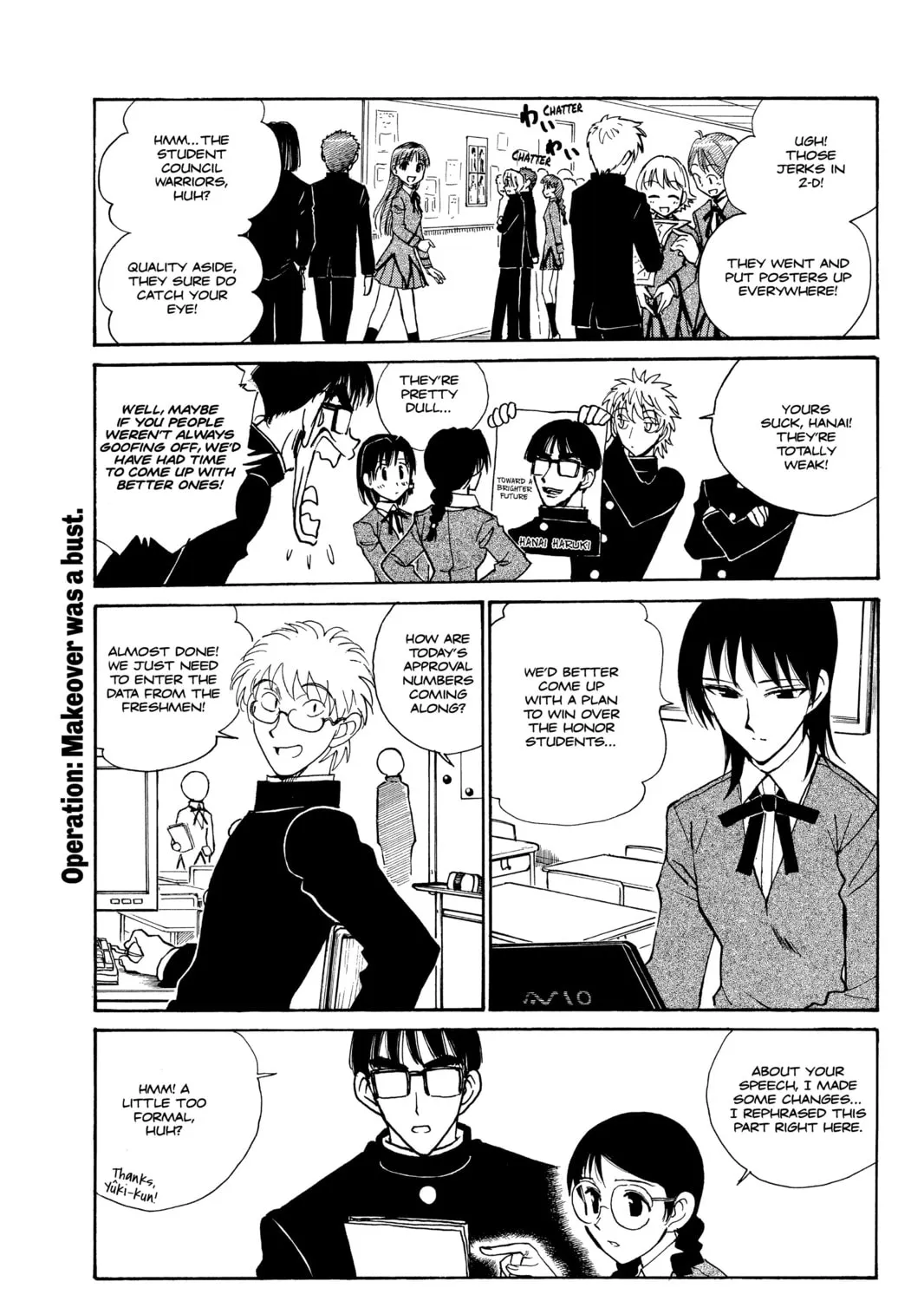 Read School Rumble chapter 222 image 2 on Lezhin