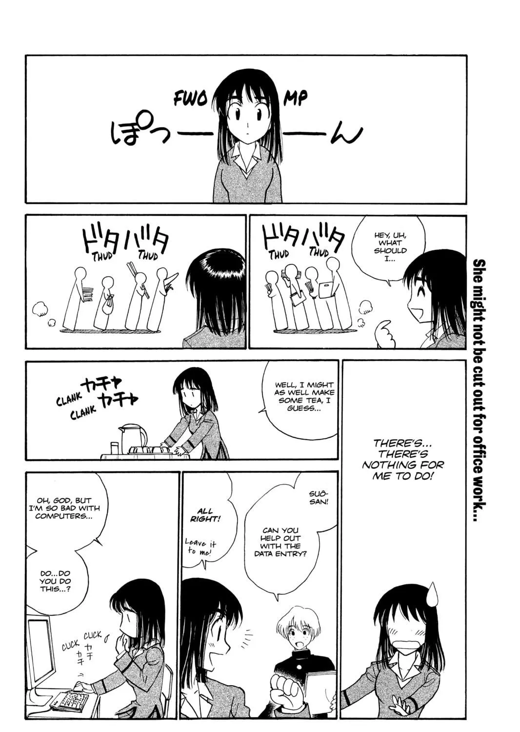 Read School Rumble chapter 222 image 4 on Lezhin