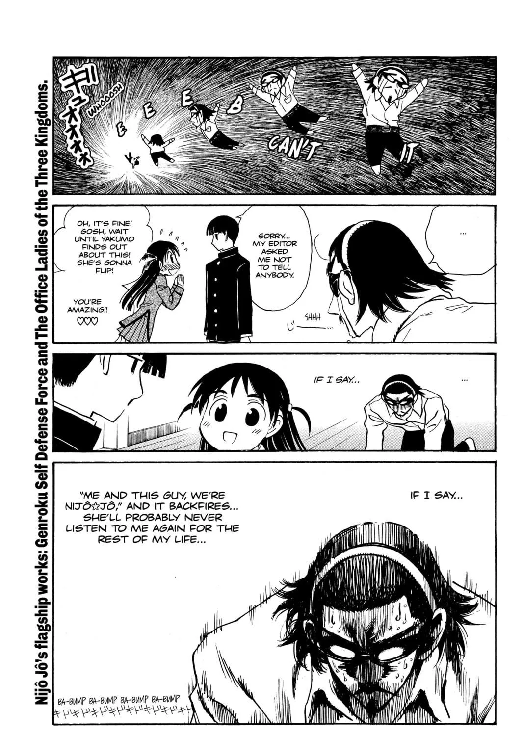 Read School Rumble chapter 226 image 10 on Lezhin