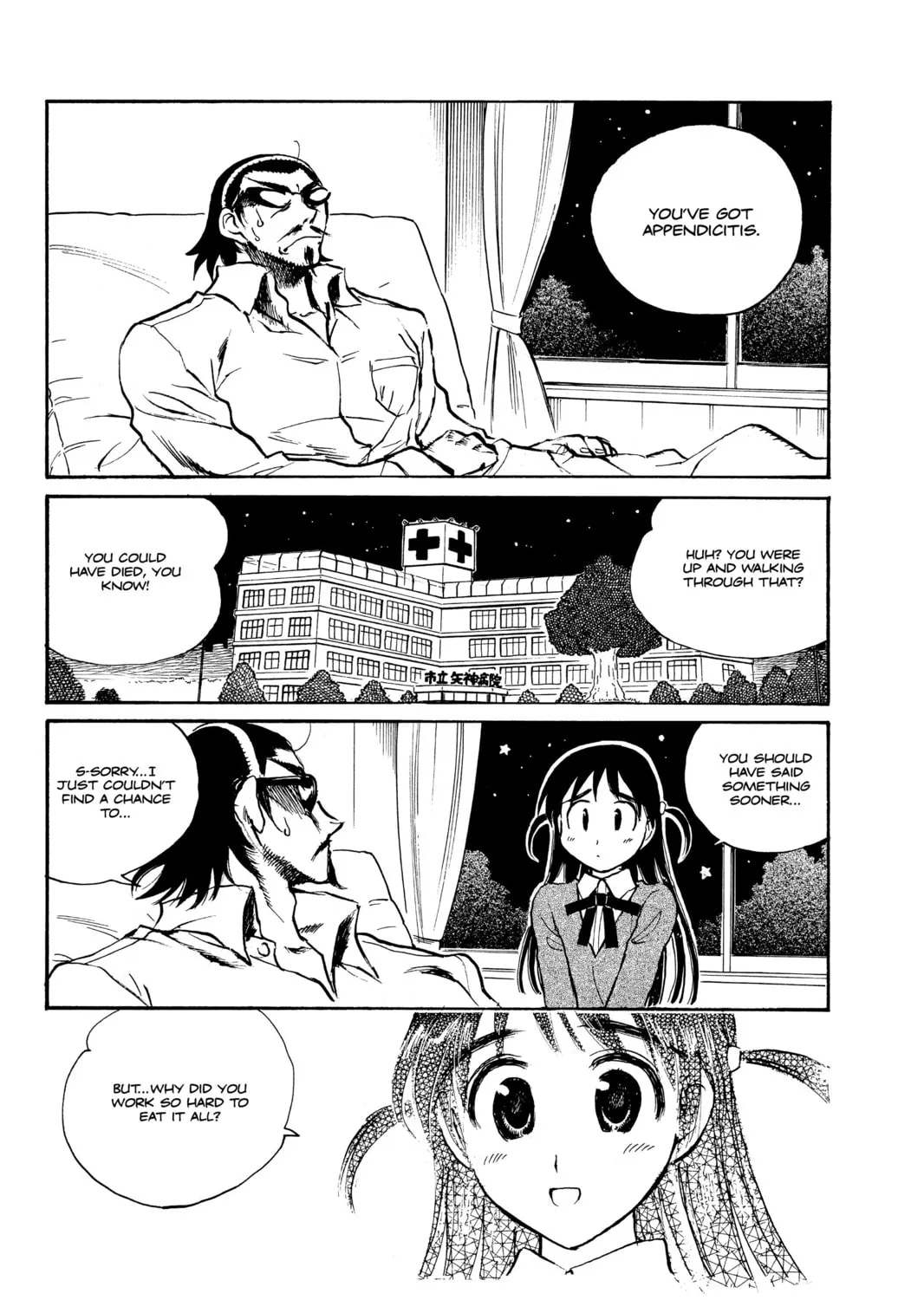 Read School Rumble chapter 227 image 12 on Lezhin