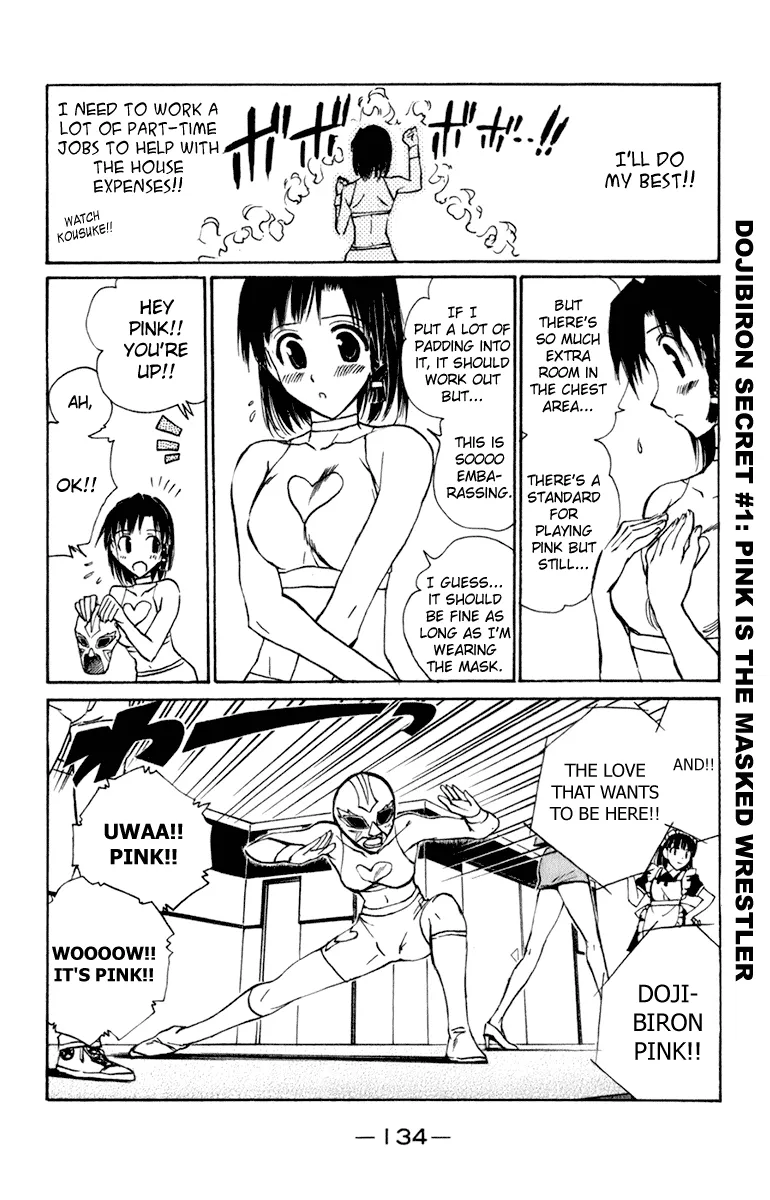 Read School Rumble chapter 228.5 image 1 on Lezhin
