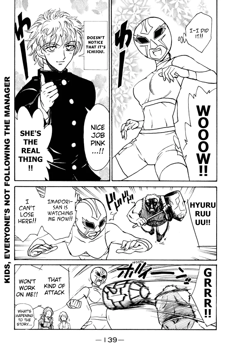 Read School Rumble chapter 228.5 image 6 on Lezhin