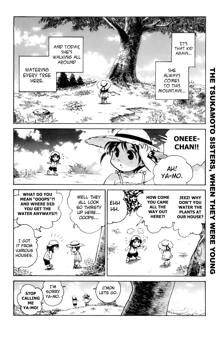 Read School Rumble chapter 228.7 image 1 on Lezhin