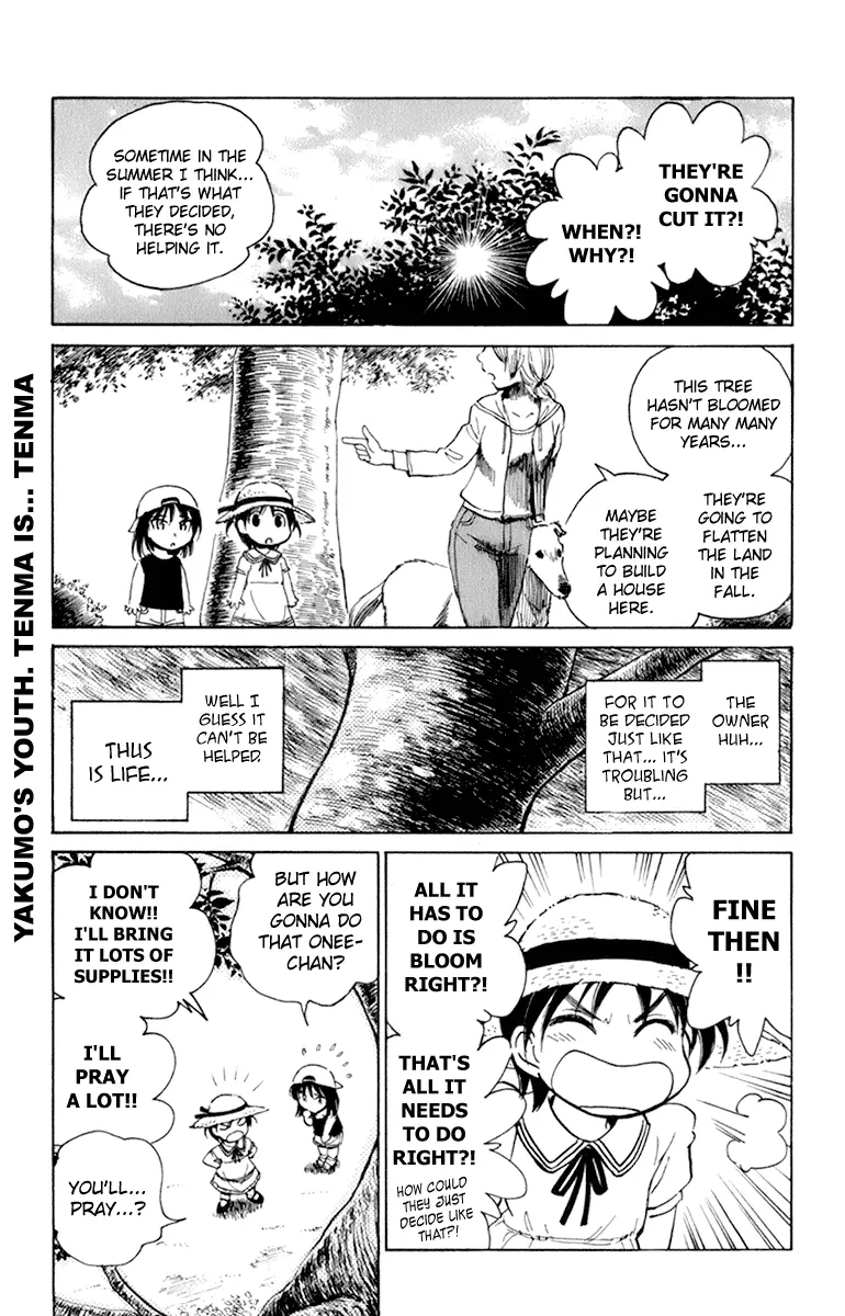 Read School Rumble chapter 228.7 image 2 on Lezhin