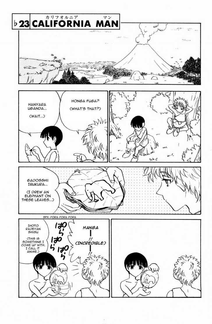 Read School Rumble chapter 23.1 image 1 on Lezhin