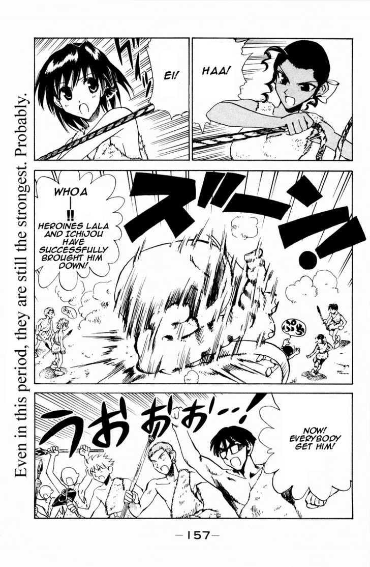Read School Rumble chapter 23.1 image 13 on Lezhin