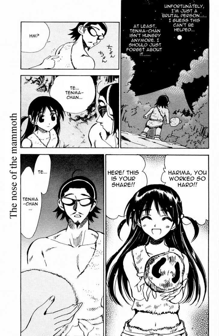 Read School Rumble chapter 23.1 image 15 on Lezhin