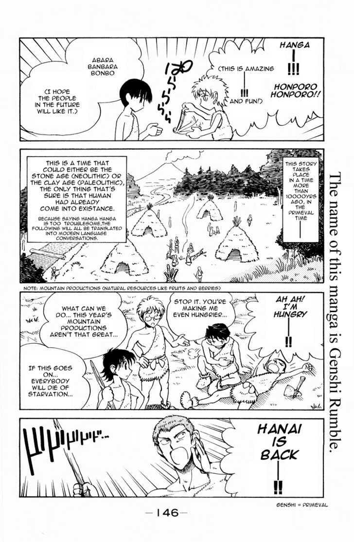 Read School Rumble chapter 23.1 image 2 on Lezhin