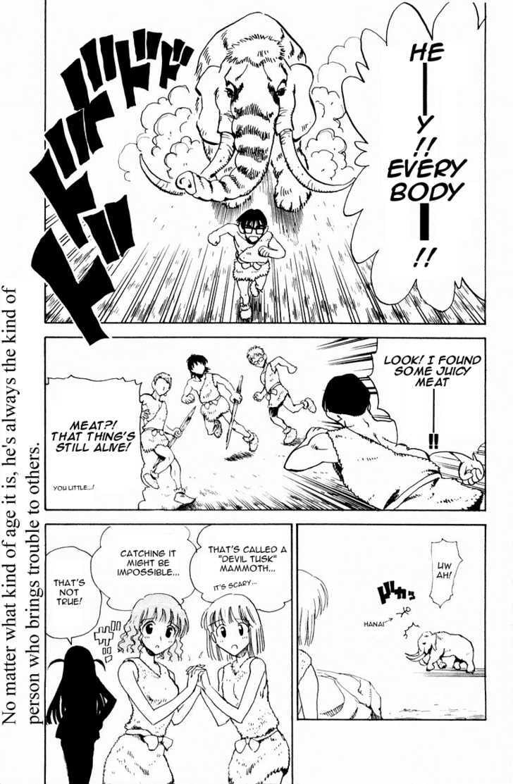 Read School Rumble chapter 23.1 image 3 on Lezhin