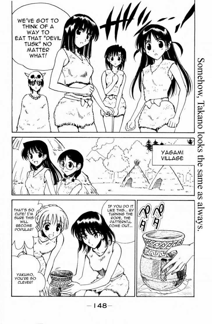 Read School Rumble chapter 23.1 image 4 on Lezhin