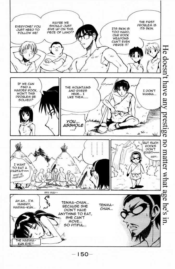 Read School Rumble chapter 23.1 image 6 on Lezhin