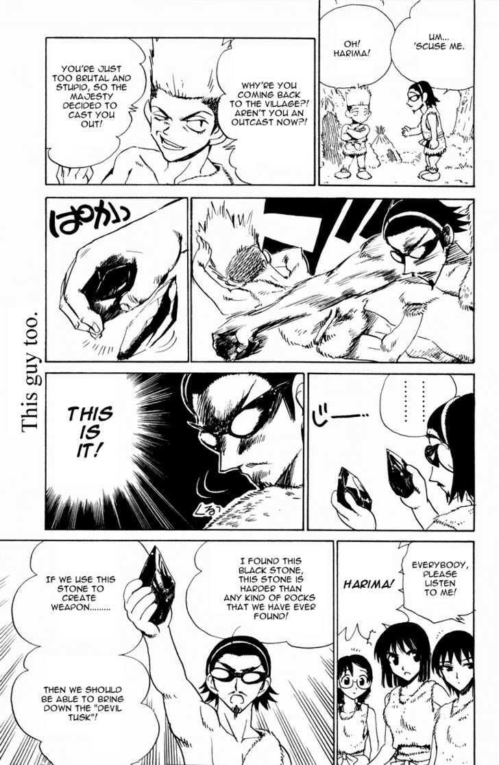 Read School Rumble chapter 23.1 image 7 on Lezhin