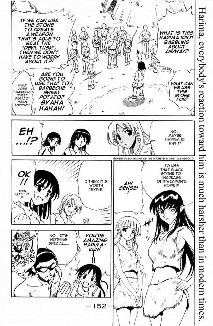 Read School Rumble chapter 23.1 image 8 on Lezhin