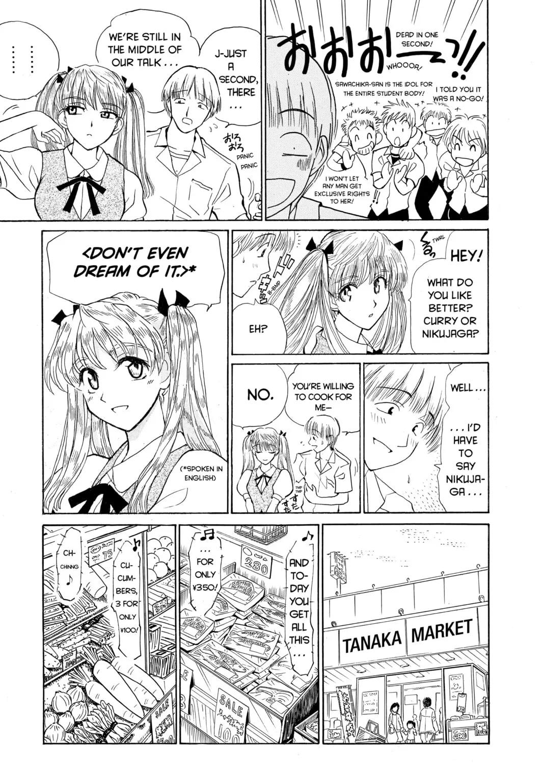 Read School Rumble chapter 23 image 2 on Lezhin