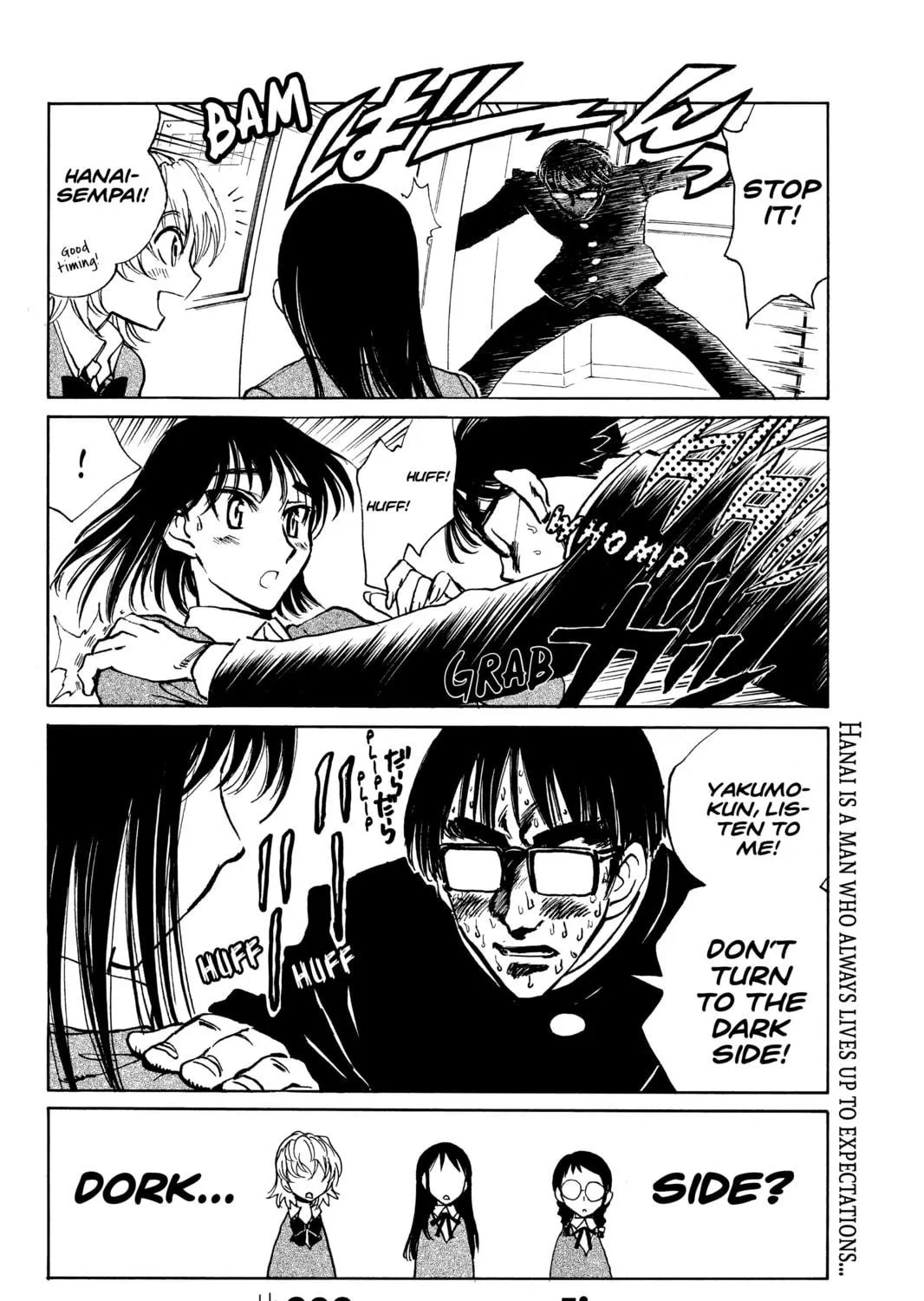 Read School Rumble chapter 232 image 16 on Lezhin