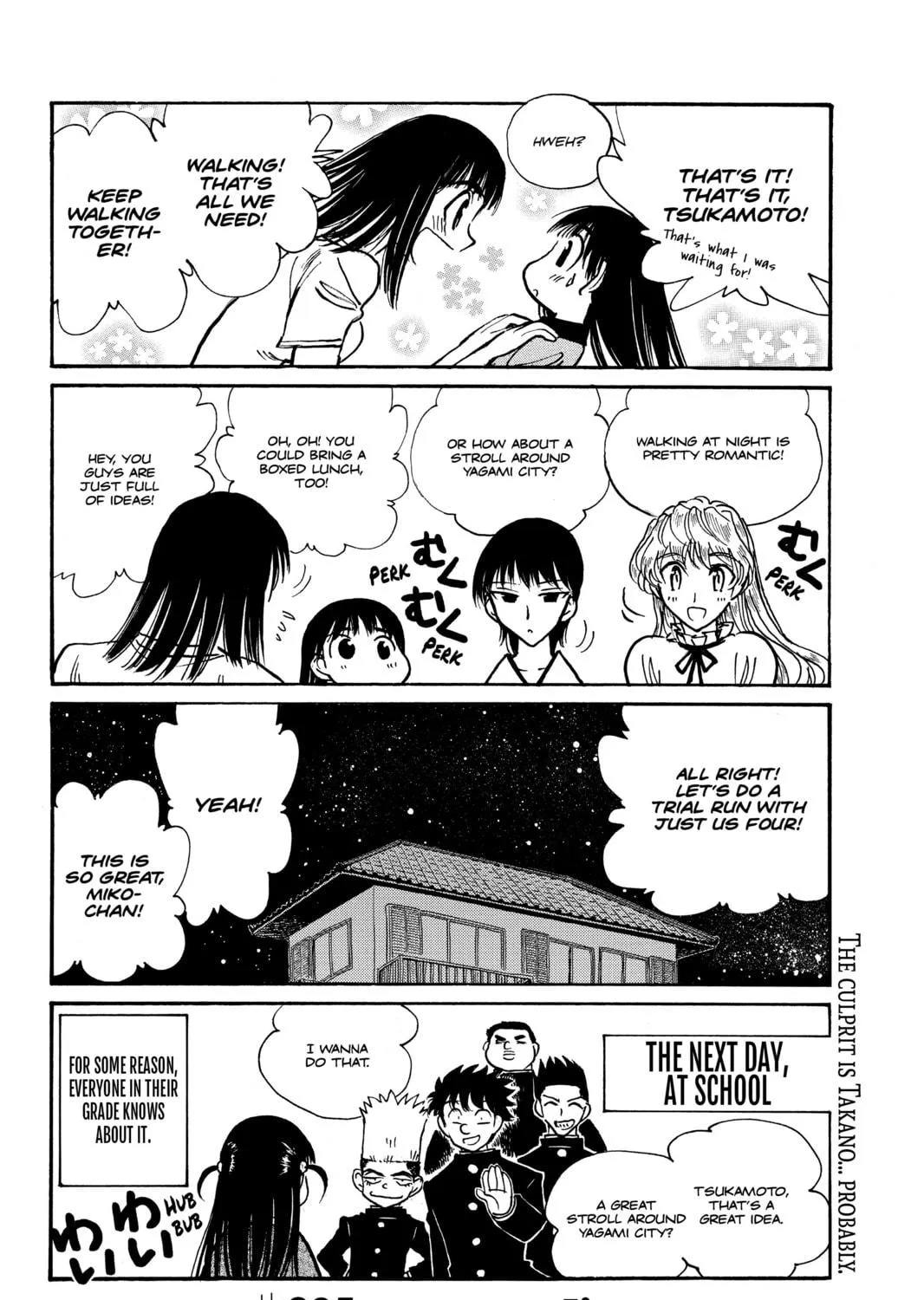 Read School Rumble chapter 235 image 16 on Lezhin