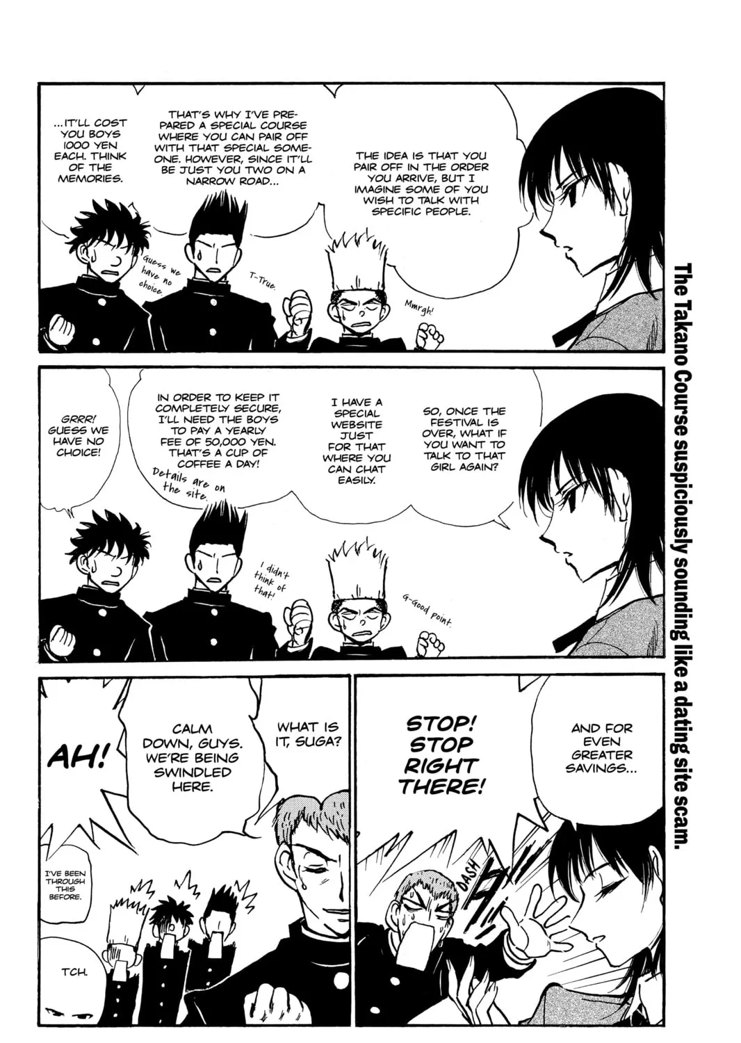 Read School Rumble chapter 236 image 12 on Lezhin