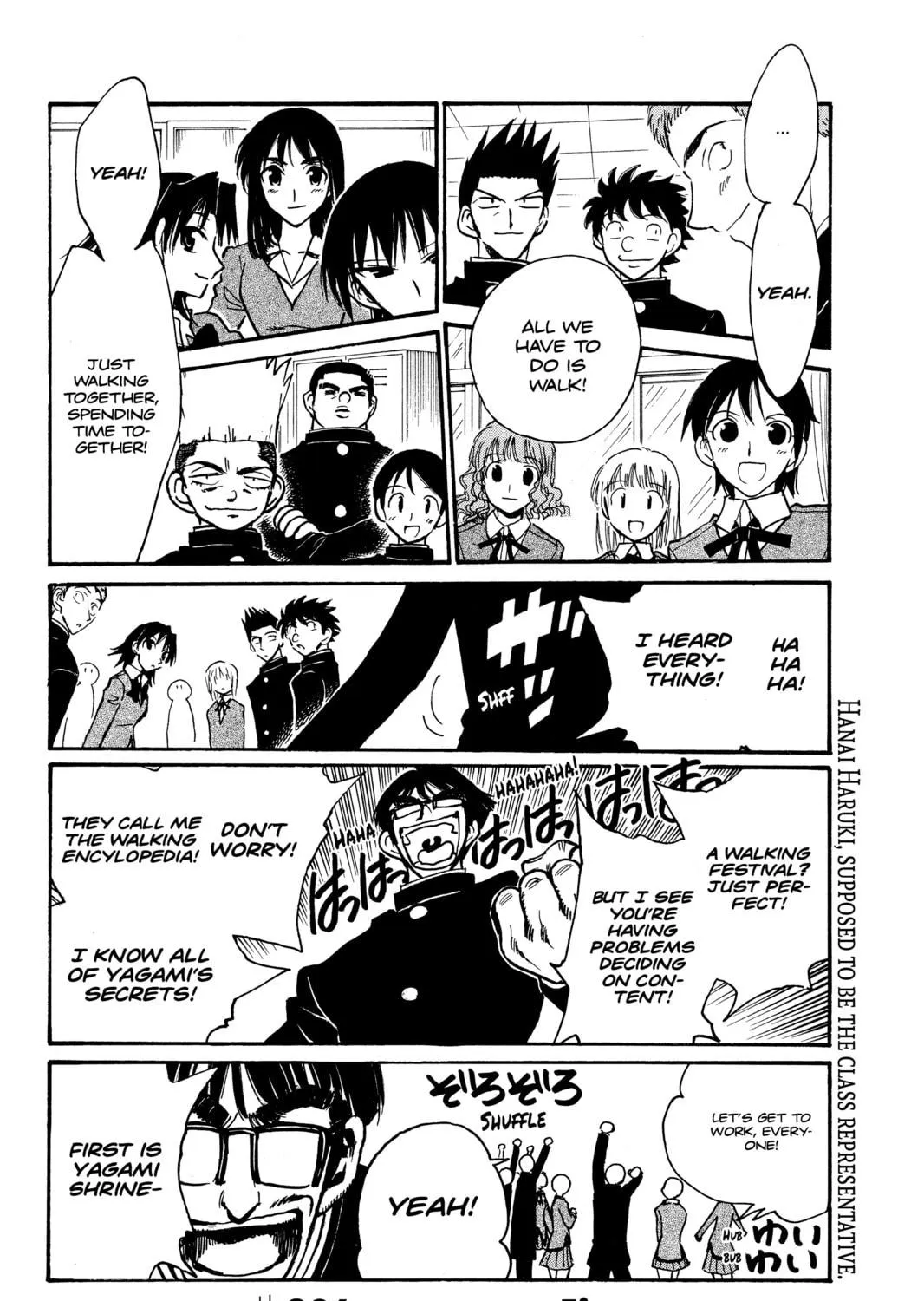 Read School Rumble chapter 236 image 16 on Lezhin