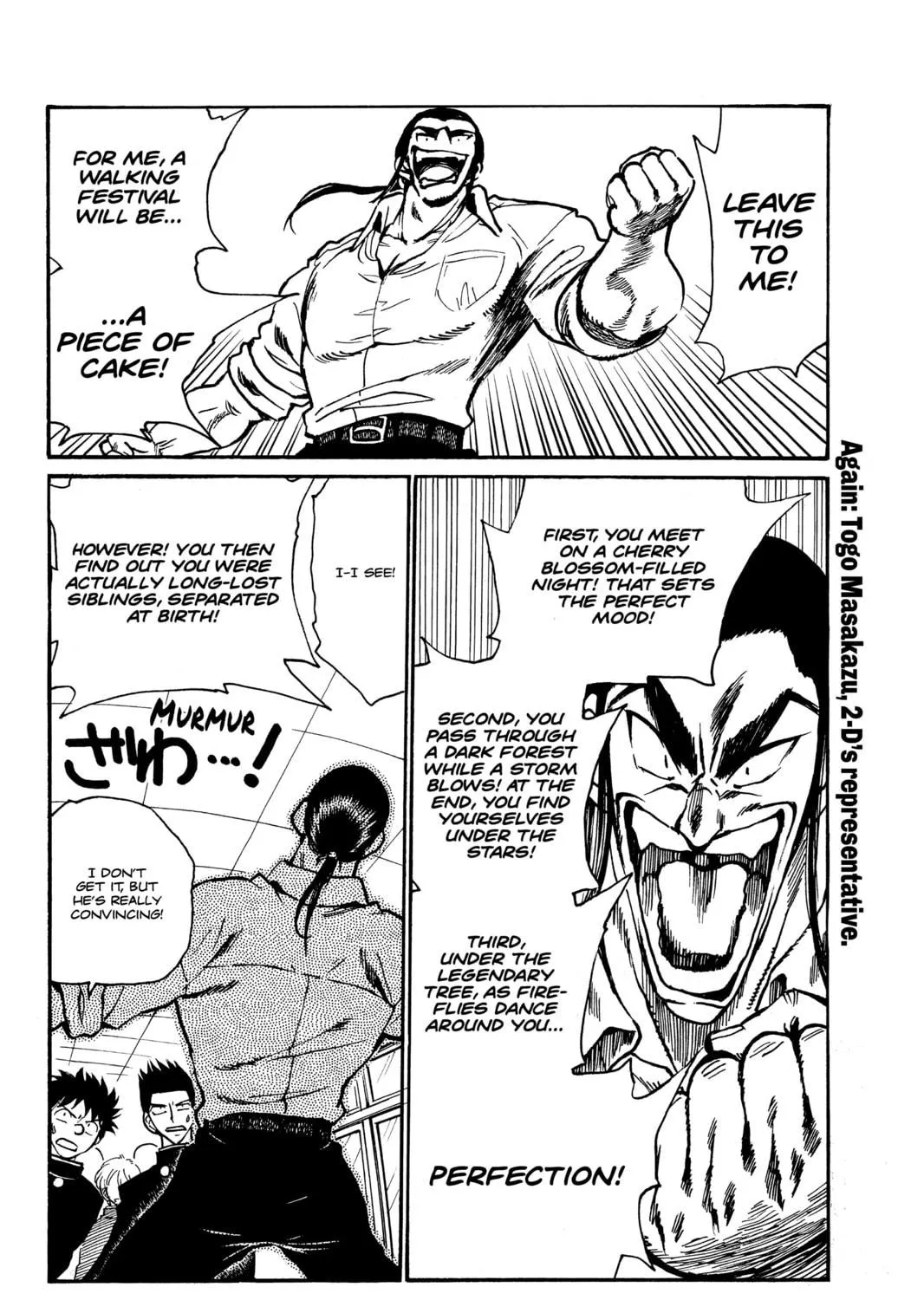 Read School Rumble chapter 236 image 4 on Lezhin