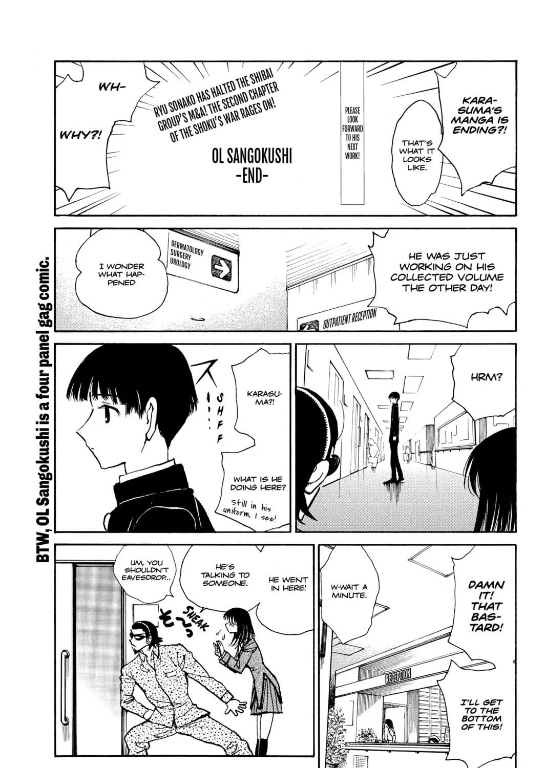 Read School Rumble chapter 237 image 10 on Lezhin