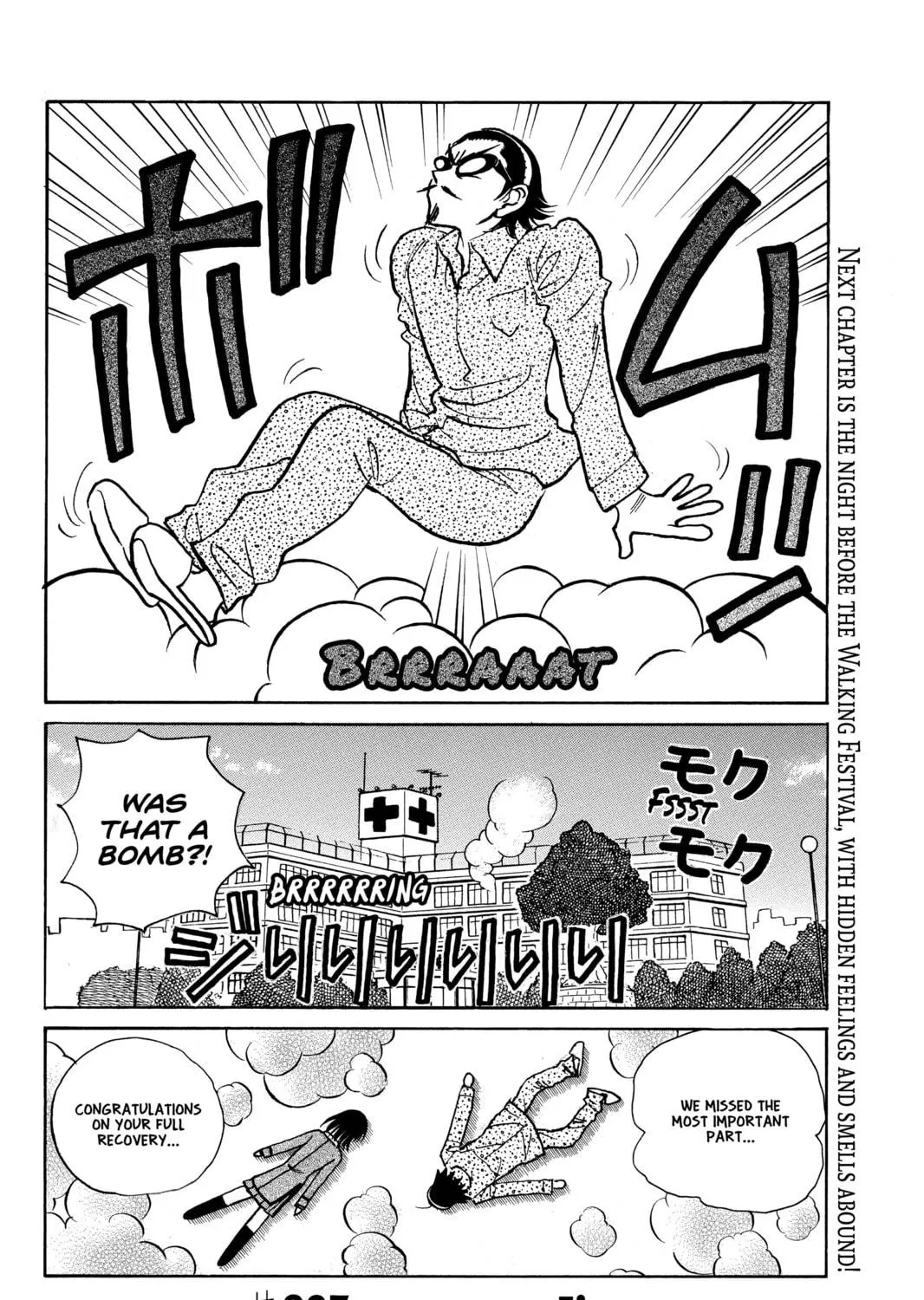Read School Rumble chapter 237 image 16 on Lezhin