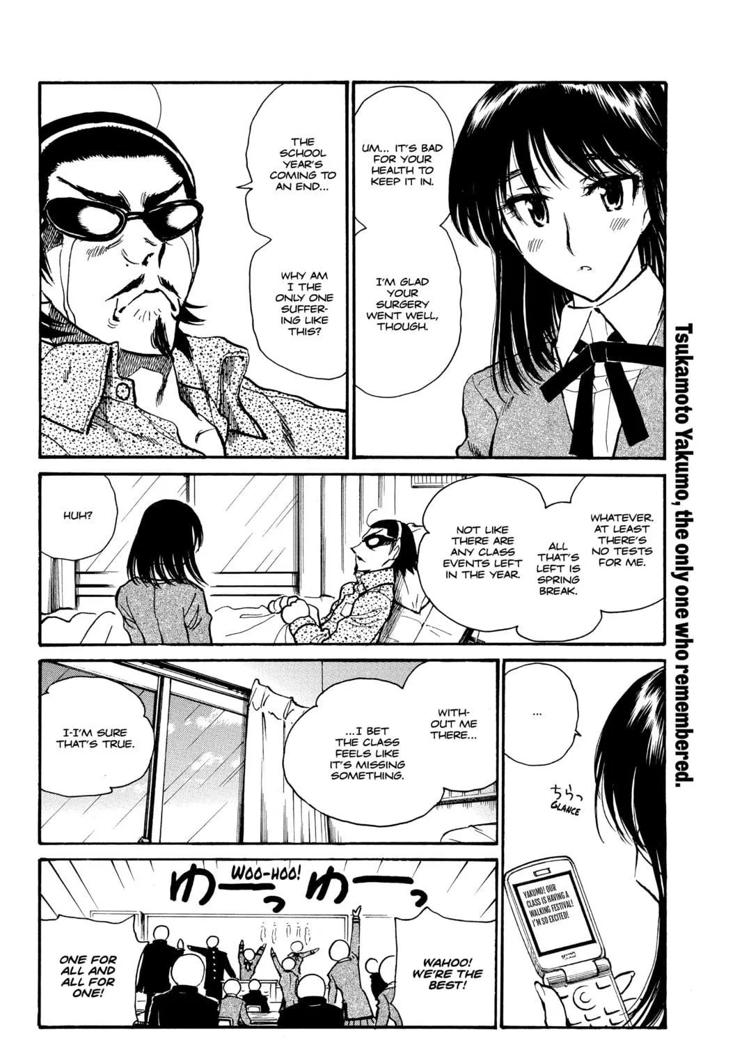 Read School Rumble chapter 237 image 4 on Lezhin