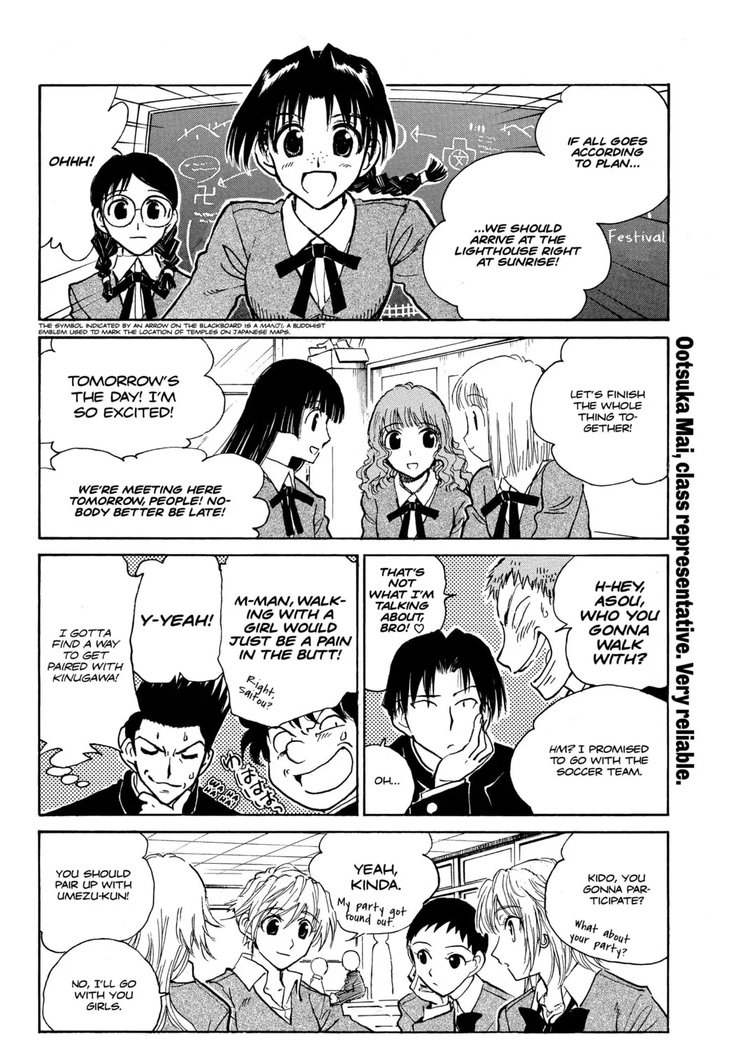 Read School Rumble chapter 238 image 2 on Lezhin