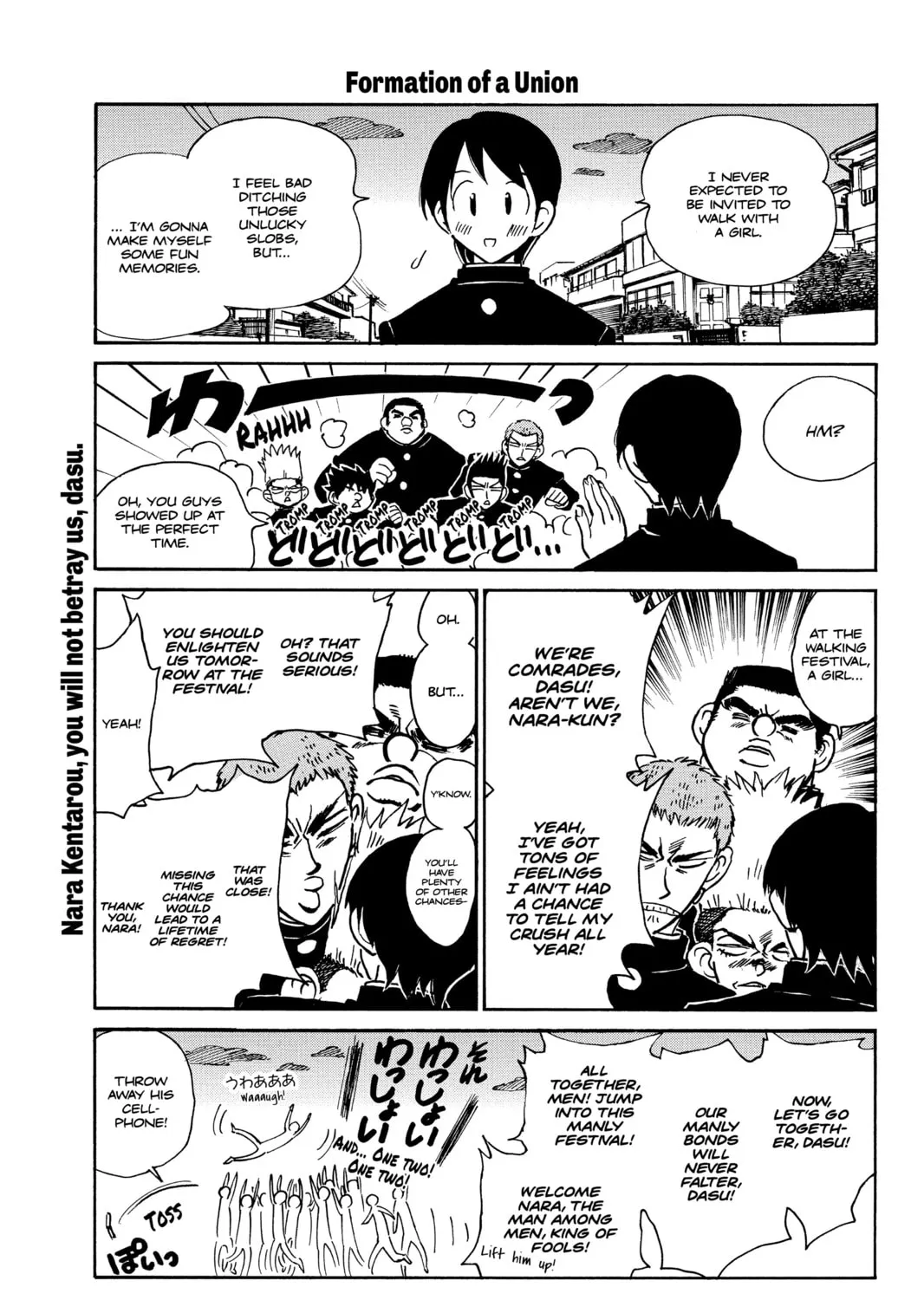 Read School Rumble chapter 239 image 2 on Lezhin