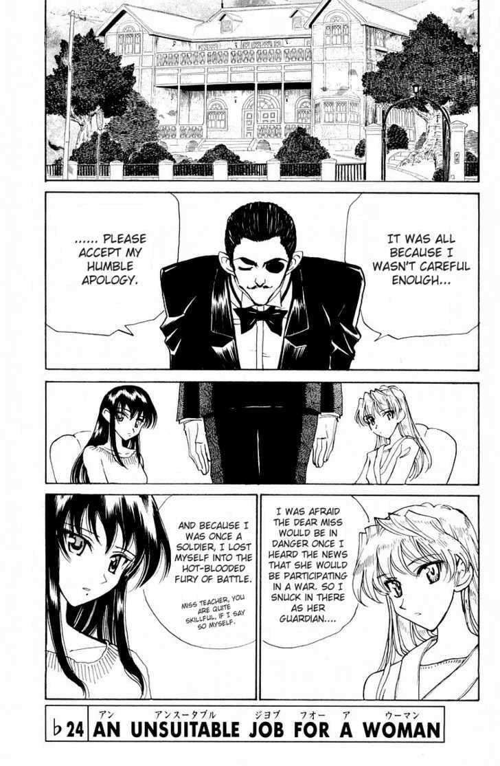 Read School Rumble chapter 24.1 image 1 on Lezhin