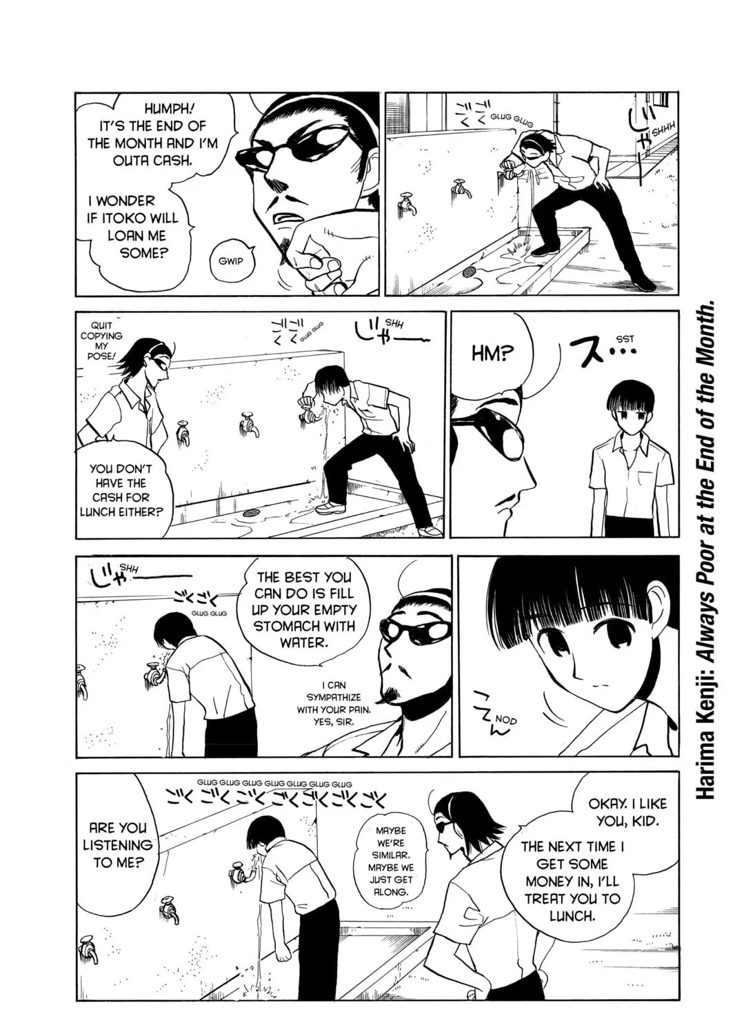 Read School Rumble chapter 24 image 2 on Lezhin